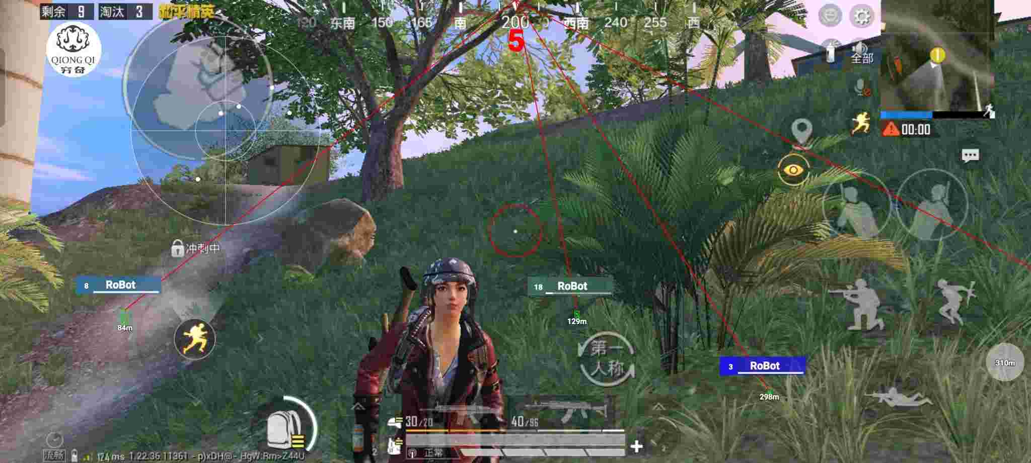 和平精英穷奇直装 - pubg透视锁血飞天挂免费辅助预览图